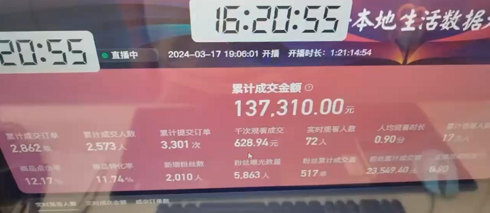 图片[1]-(9638期)快手无人团购带货野核玩法，一天4位数 无任何门槛-吾爱自习网