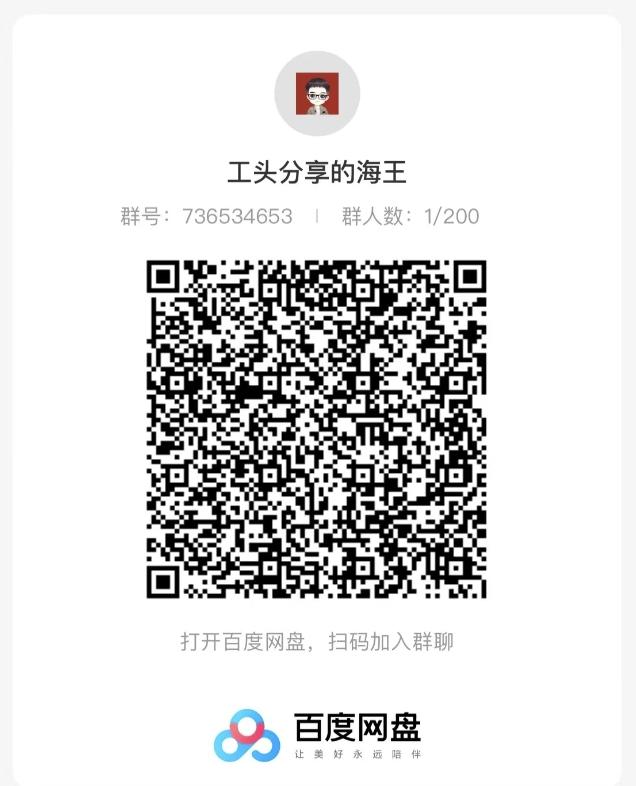 海王攻略99元1单，20多天狂卖214单，疯狂赚21186元？