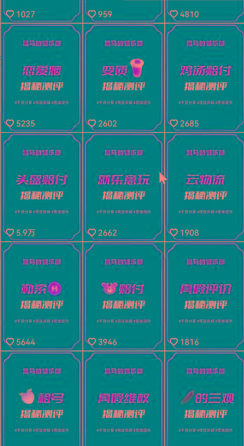图片[1]-快手赔付类日引200+创业粉，单日稳定变现5000+保姆级教程！纯搬运可复制好上手！-吾爱自习网