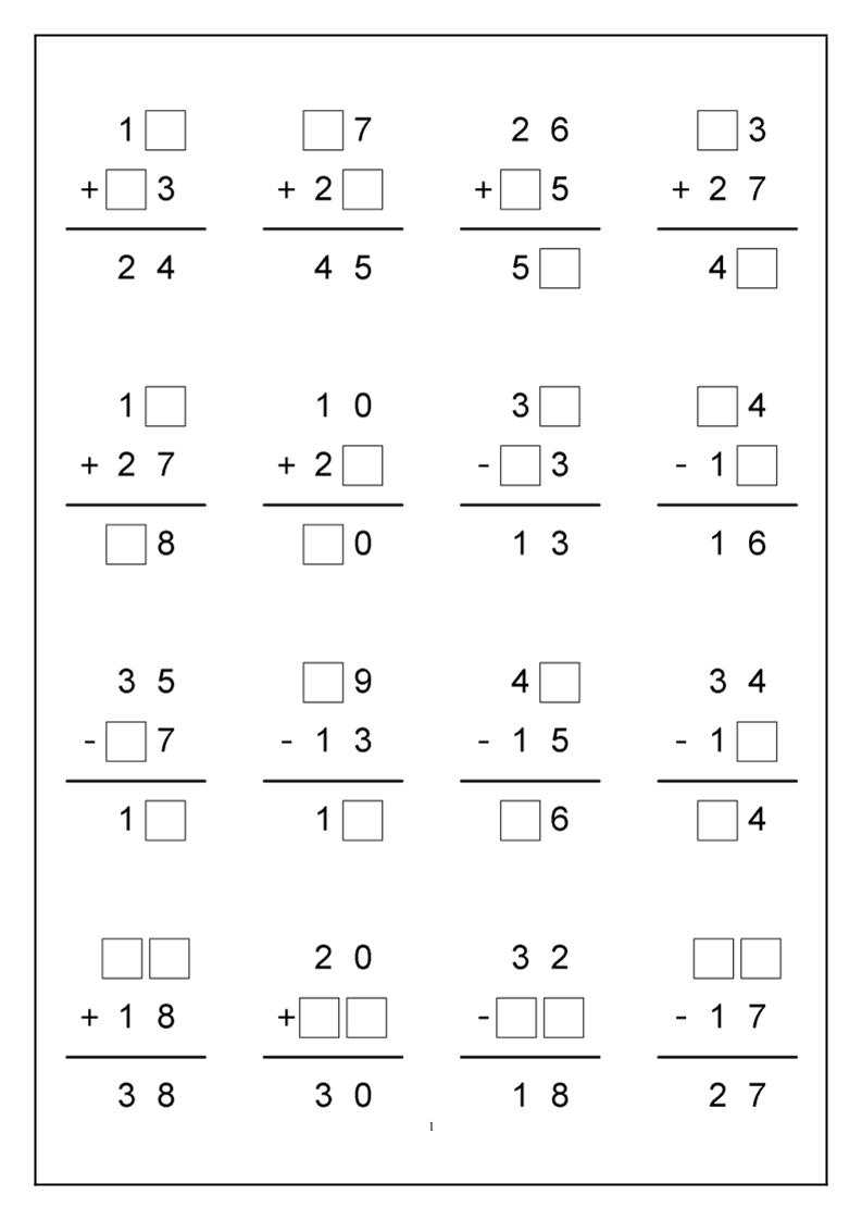 一下数学-竖式计算-吾爱自习网