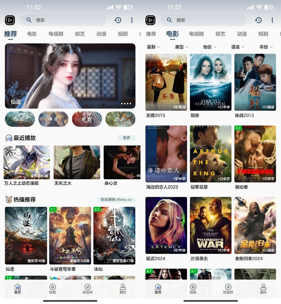SKAPP SK影视反编译详细教程+源码-棕熊云分享