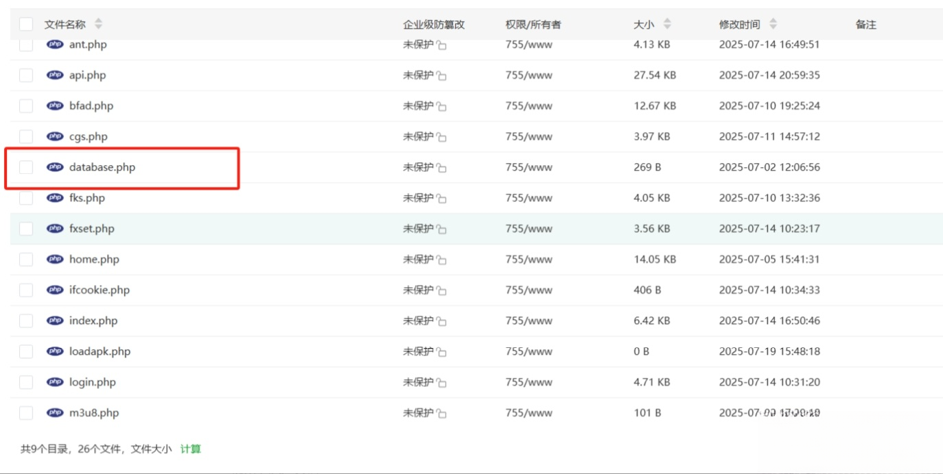 最新安卓原生对接苹果cms App后端+app-小艾网创