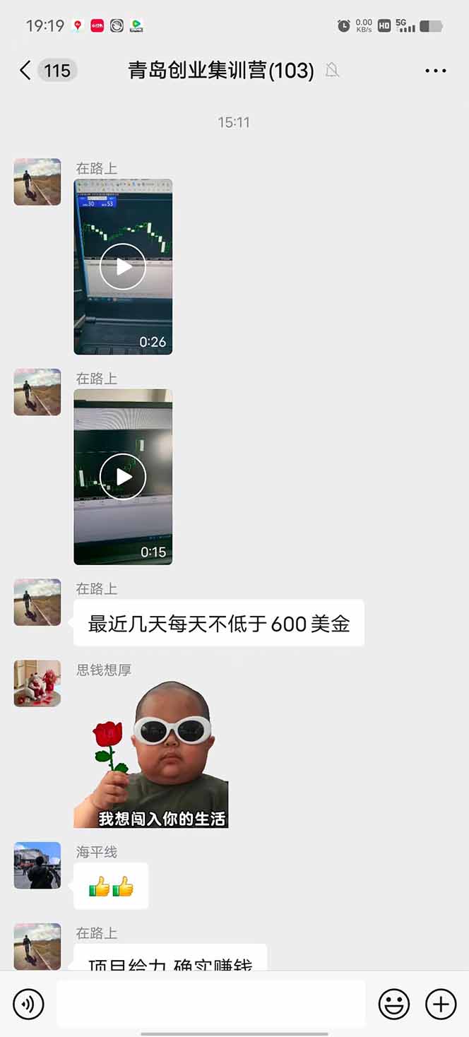 USDT美刀掘金，单人每日收益800-3000，稳定运行8年