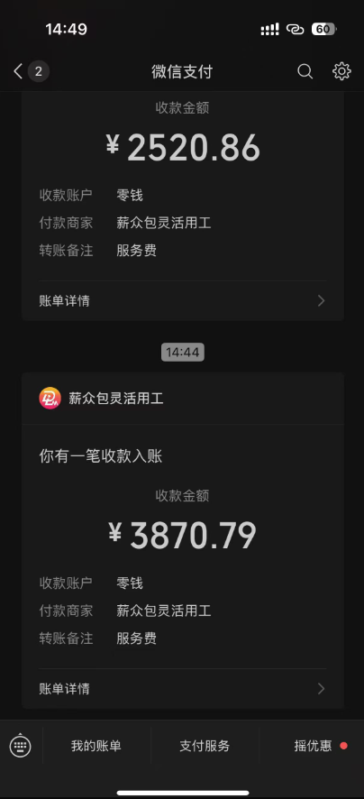 图片[1]-一天轻松3000+，抖音国补福利！评论就有钱，还有额外躺赚！-精品虚拟资源库