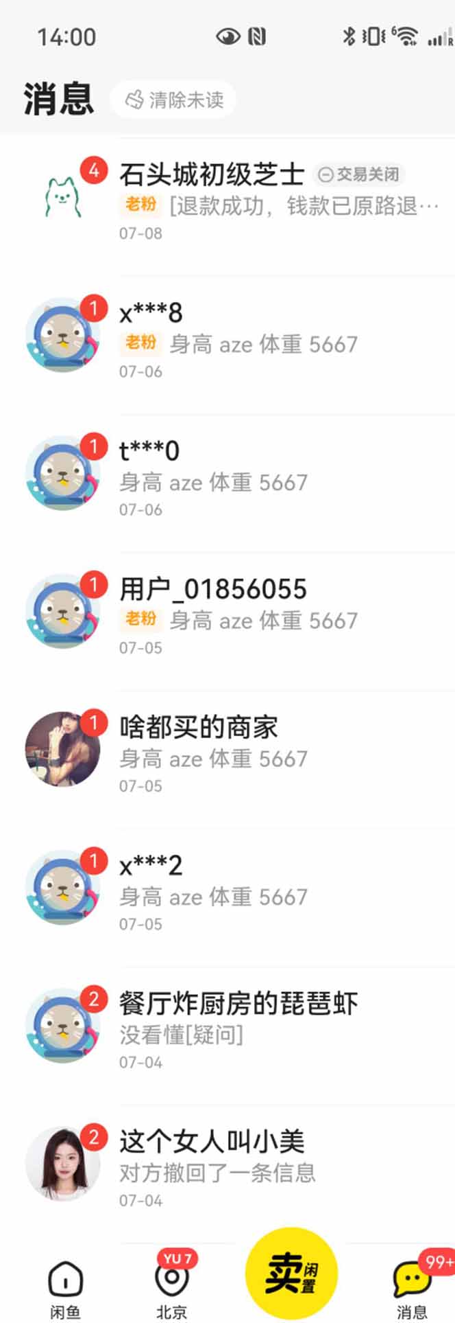 图片[1]-花重金学的闲鱼引流法，日引流300+创业粉，看完这节课瞬间不想上班了-928资源网