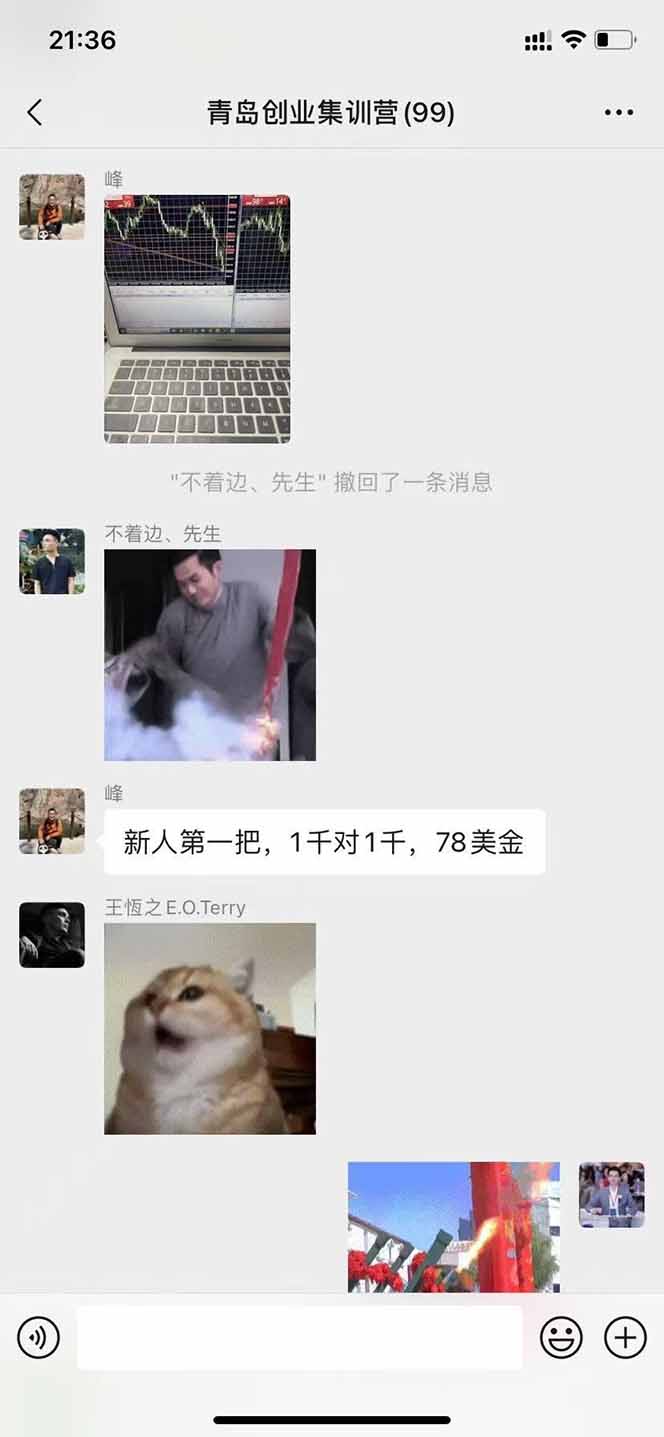 图片[2]-美刀掘金项目，单人每日收益800-3000，稳定运行8年-小艾网创