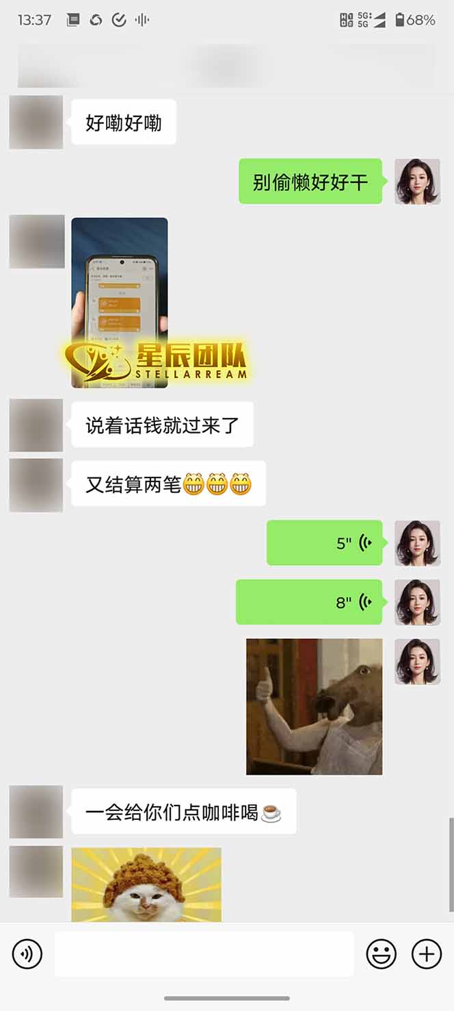 图片[2]-AI代写，轻松变现的新途径,一单一结，月入2W+，赚稳定性的钱-白马联创