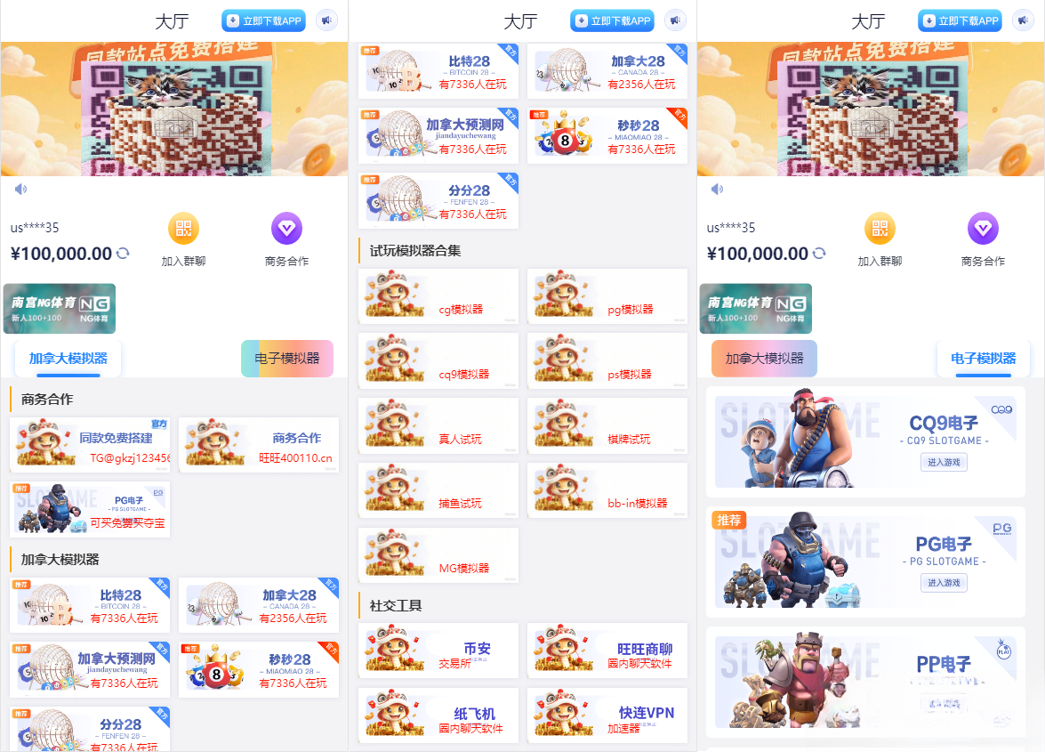 导航网网站源码-游戏在线试玩导航系统-小艾网创
