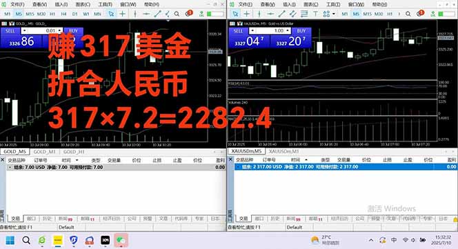 图片[3]-稳定8年的美刀搬砖项目，单人每日收益800—3000.团队4人月入10W+.可线下-精品虚拟资源库