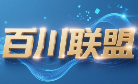 百川联盟·半无人直播(更新8月)-精品虚拟资源库