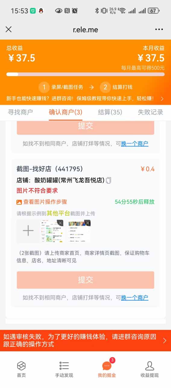 图片[2]-盲盒视频录制项目 简单录制视频 一单3-10元 单号收益500-小艾网创
