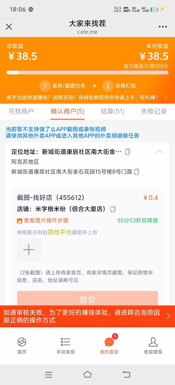 图片[1]-盲盒视频录制项目 简单录制视频 一单3-10元 单号收益500-小艾网创