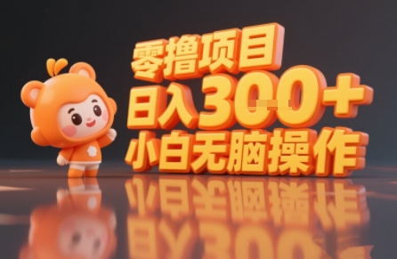 揭秘小说推文玩法，零撸项目，日入3张， 小白无脑操作-新时光资源网