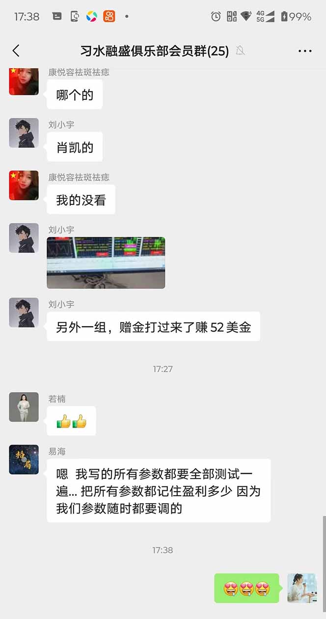 图片[3]-2025年最暴力项目“黄金对冲掘金计划”，每日实际收益1K-4K。分公司月…-928资源网