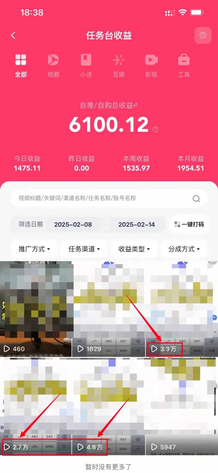 图片[1]-2025最强拉新，单用户下载5块佣金，5分钟一条抖音爆火原创对口型视频，…-白马联创