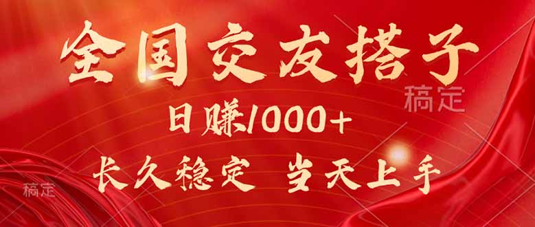 最新暴利项目，月入5w+，自己做老板-百义网络创业网-虚拟电商货源