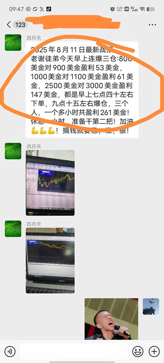 图片[1]-美金对冲创业项目，日收益1000-3000，小众暴力项目稳定运行8年-928资源网