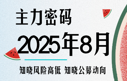 周公子·主力密码(更新8月)汇通分享-专注分享网络创业项目实操课程 – 全网首发_高质量创业项目输出汇通分享