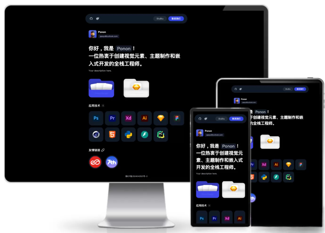 个人工作室网站源码 工作室官网PHP源码typecho主题-AE时代