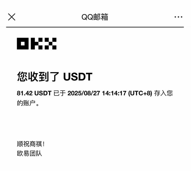 图片[2]-凡人修仙游戏挂机单机每天300-600+a当天做当天见收益随时在线秒变现-我爱发帖