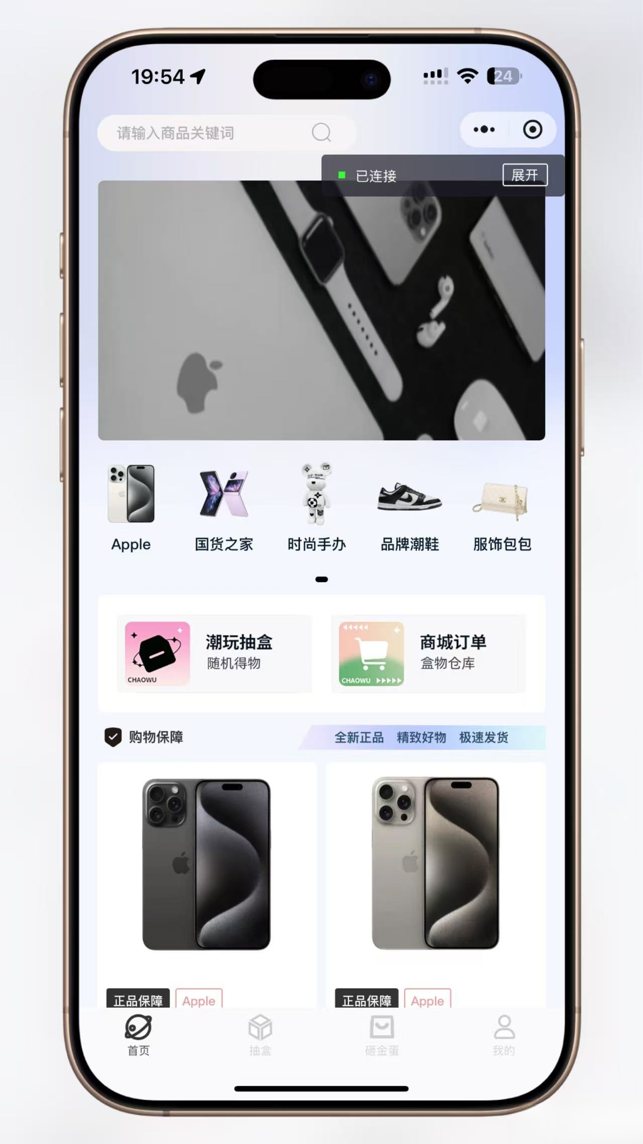 超玩会盲盒小程序砸金蛋带支付宝支付,前端uni后端Laravel,全开源源码-AE时代