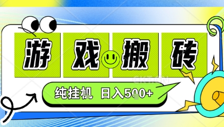 新手当天上手，CSGO游戏挂G，不需要你真玩游戏，一天5张+项目副业网创兼职【揭秘】 - 副业联盟-副业联盟