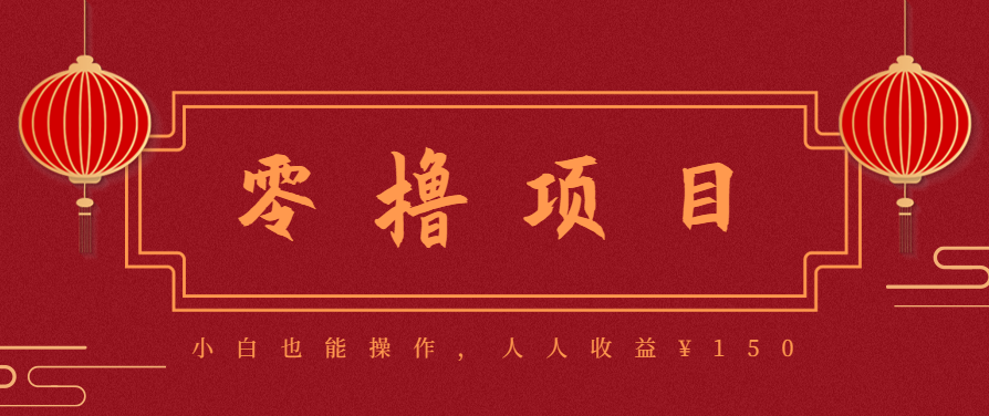 21天涨粉50万！变现14万！抖音新式养生视频玩法太猛了，附详细流程汇通分享-专注分享网络创业项目实操课程 – 全网首发_高质量创业项目输出汇通分享