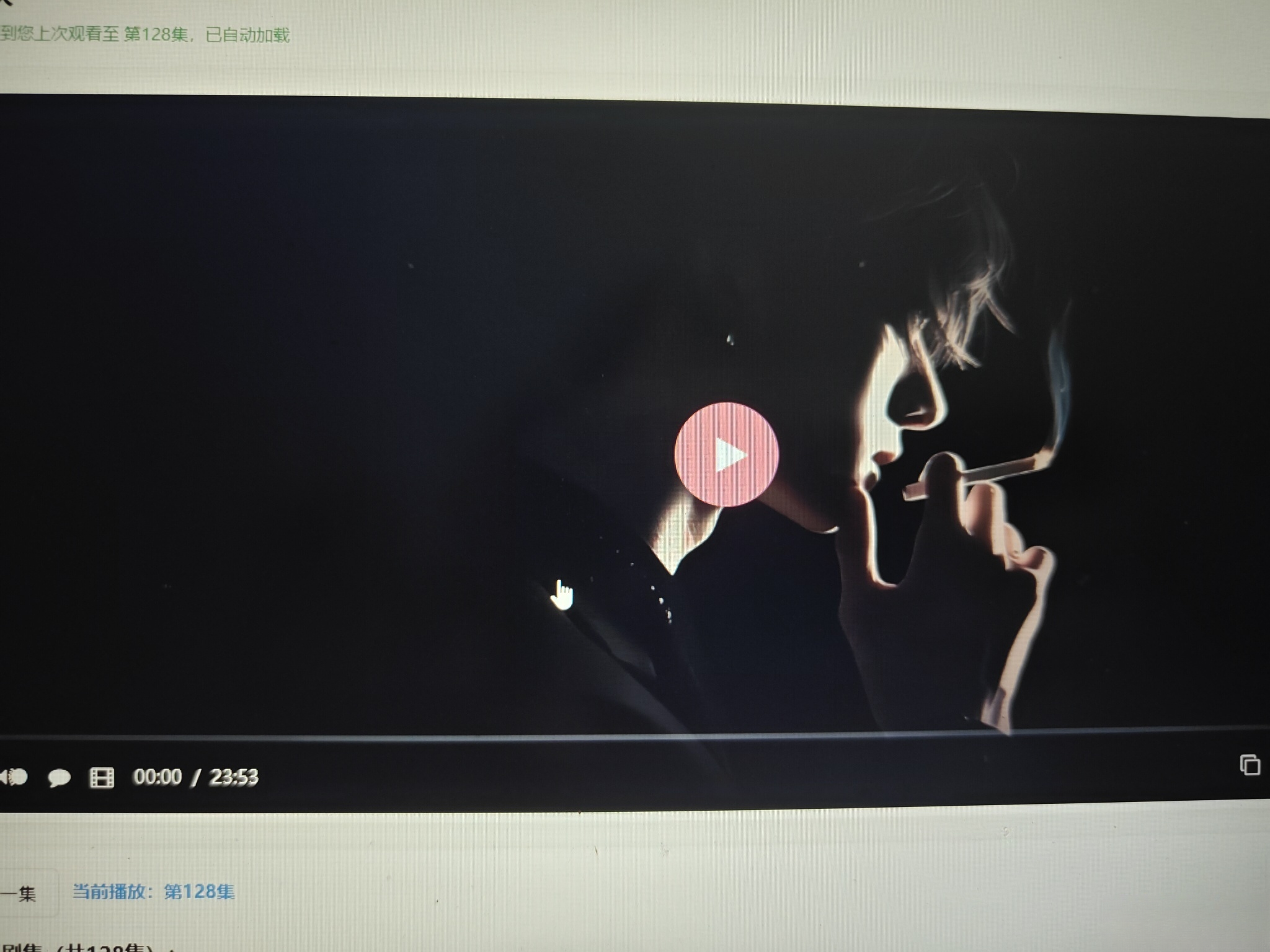初恋云在线播放器1.0php源码-副业联盟