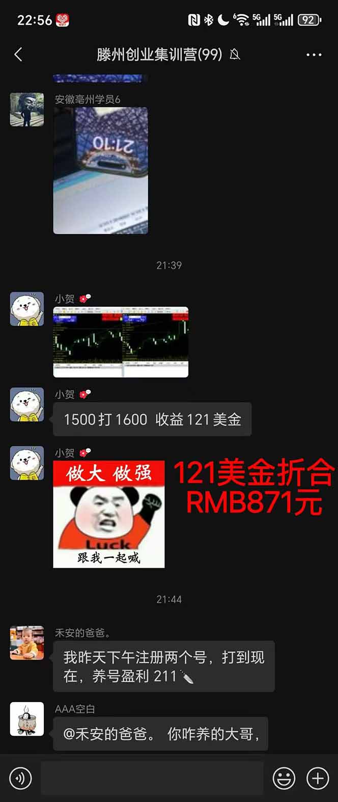 图片[2]-稳定8年美金掘金2.0脚本干活，只需躺赚。单人日收益1000-3000可批量、…-路子网