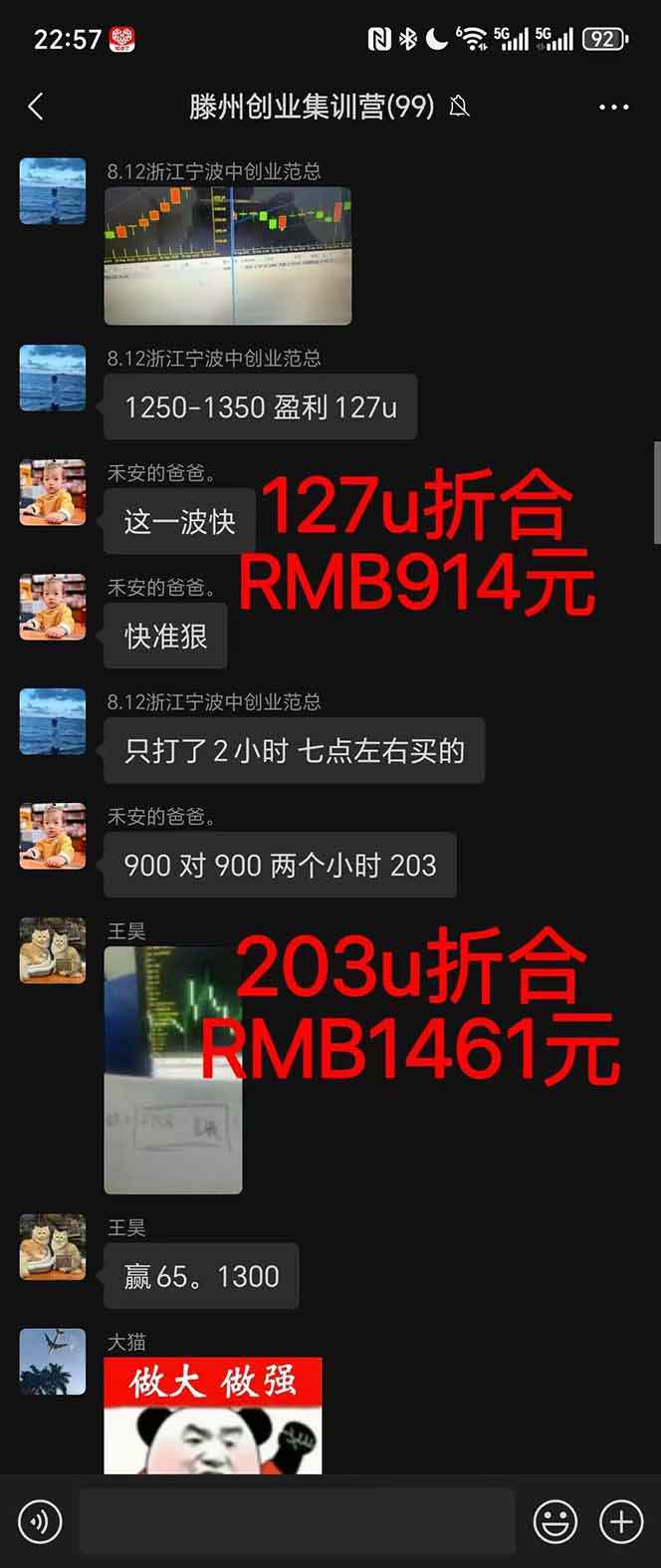图片[1]-稳定8年美金掘金2.0脚本干活，只需躺赚。单人日收益1000-3000可批量、…-路子网