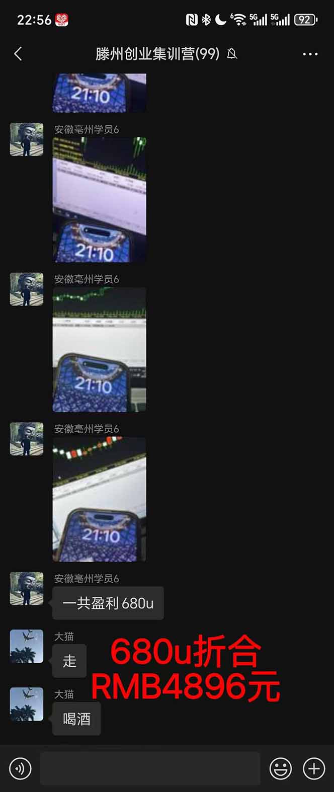 图片[3]-稳定8年美金掘金2.0脚本干活，只需躺赚。单人日收益1000-3000可批量、...-shxbox省心宝盒