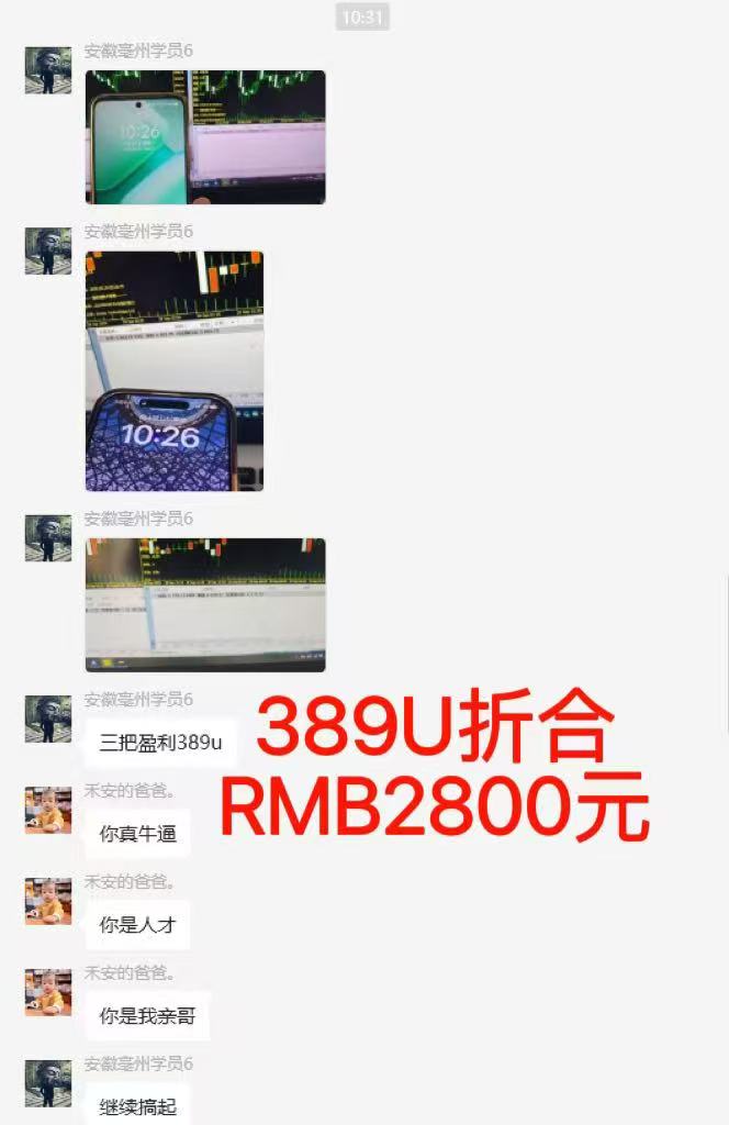 图片[6]-稳定8年美金掘金2.0脚本干活，只需躺赚。单人日收益1000-3000可批量、…-路子网