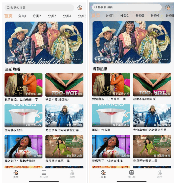 getapp影视APP源码 反编译APP附教程-副业联盟