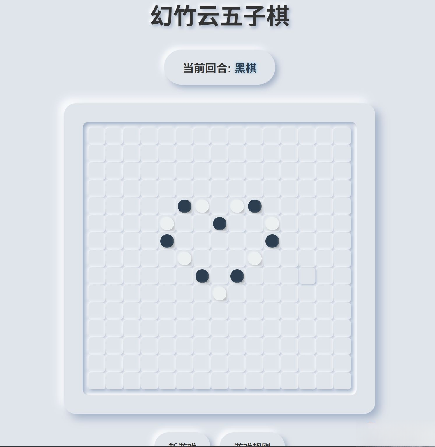 拟态五子棋源码-副业联盟