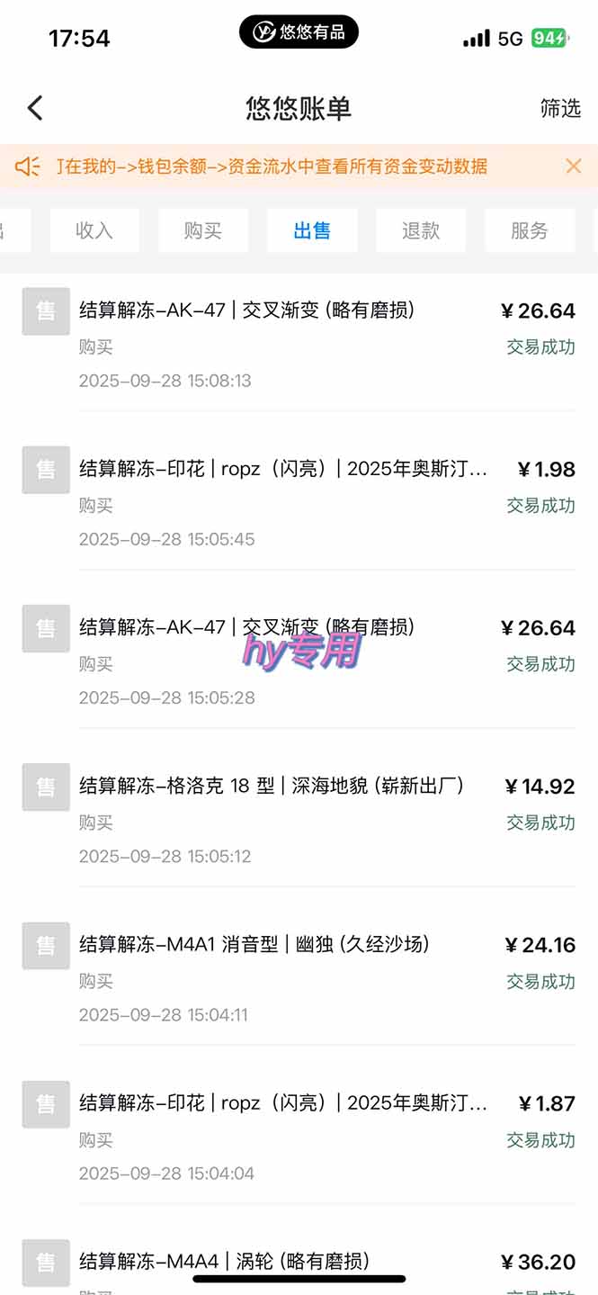 图片[2]-正规游戏副职兼职项目，日入1000+，小白轻松入手！-精品虚拟资源库