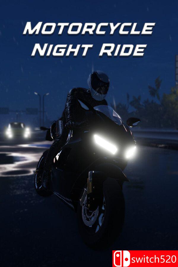 《摩托车夜行（Motorcycle Night Ride）》官方中文 Build 17873150 [繁体/英文/日语]-吾爱自习网
