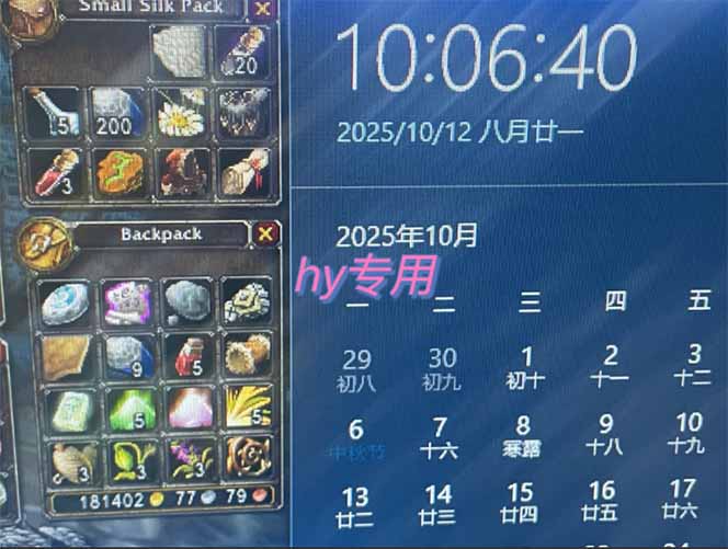 图片[1]-正规游戏副职兼职项目，日入1000+，小白轻松入手！-网创吧