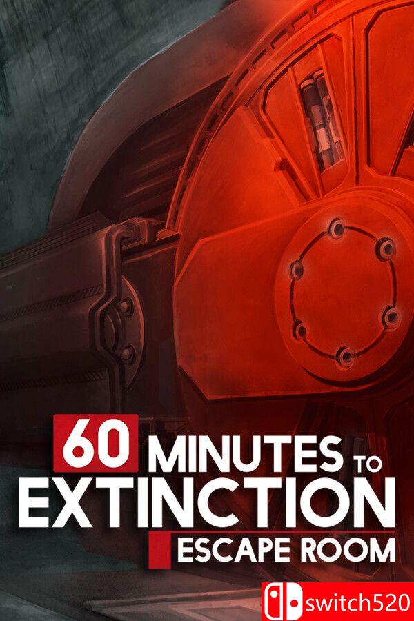 《60 分钟绝灭：密室逃脱（60 Minutes to Extinction: Escape Room）》[中文/英文]-吾爱自习网