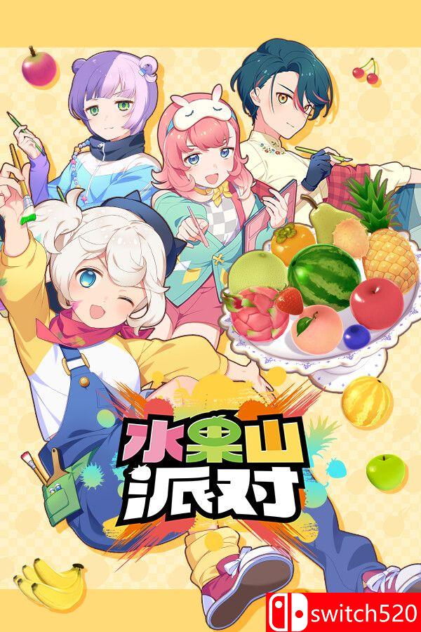 《水果山 派对（Fruit Mountain Party）》官方中文 v0.8.0 [中文/繁体/英文/日语]-吾爱自习网