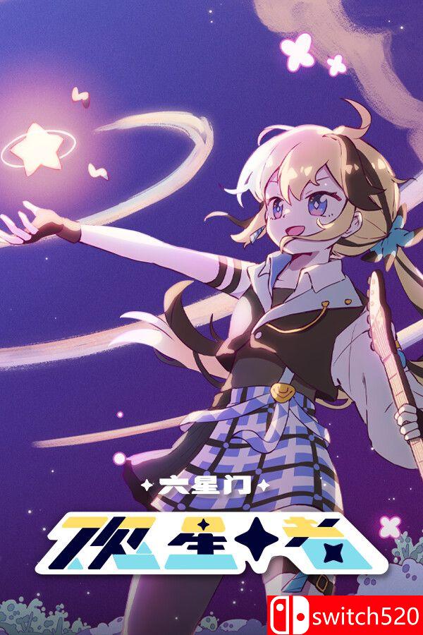 《六星门：观星者（Sixtar Gate: STARGAZER）》集成多丽米精选集01 DLC [中文/繁体/英文/日语]-吾爱自习网