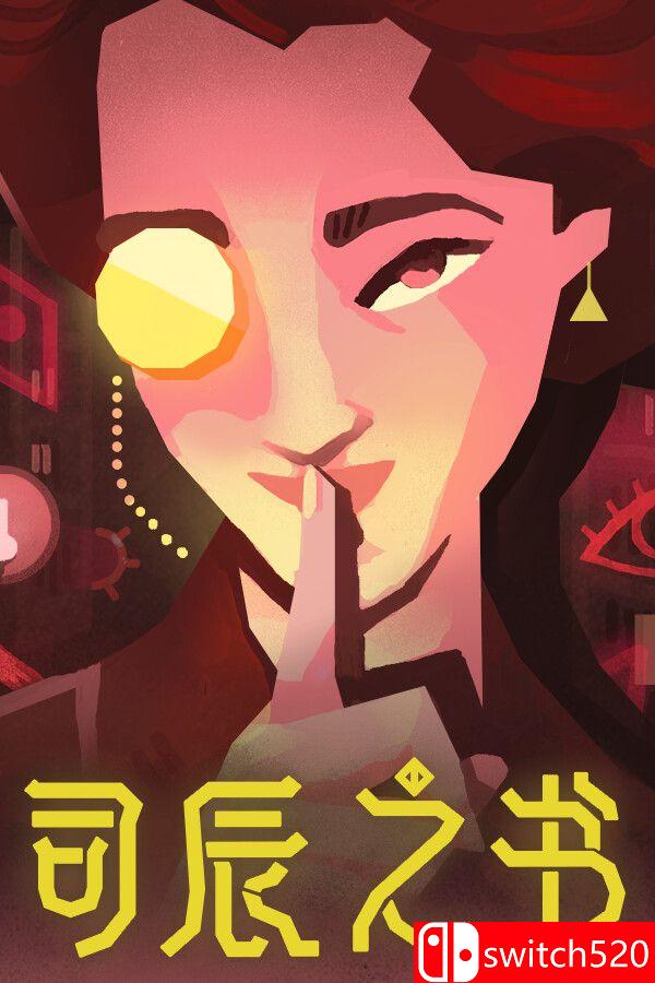 《司辰之书（BOOK OF HOURS）》官方中文 v2025.6.d.4 [中文/英文]