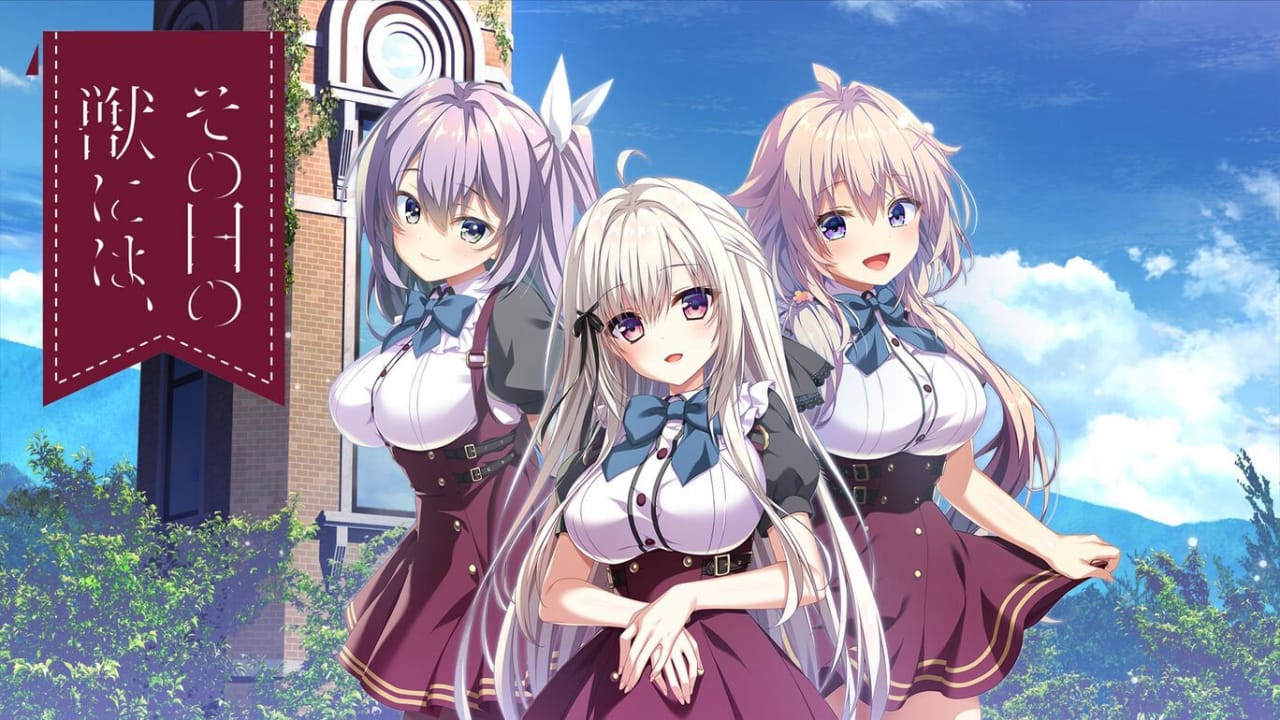 少女与野兽丨その日の獣には、