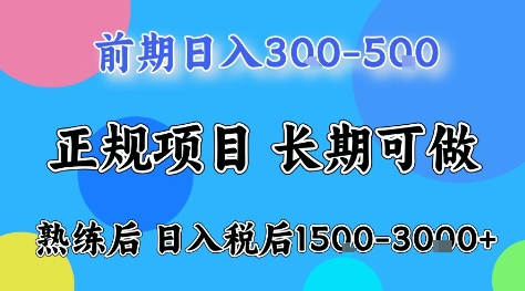 全年可变现项目，无门槛小游戏赛道，长期稳定，一天收益1k+，在家就可以自己创业【揭秘】汇通分享-专注分享网络创业项目实操课程 – 全网首发_高质量创业项目输出汇通分享