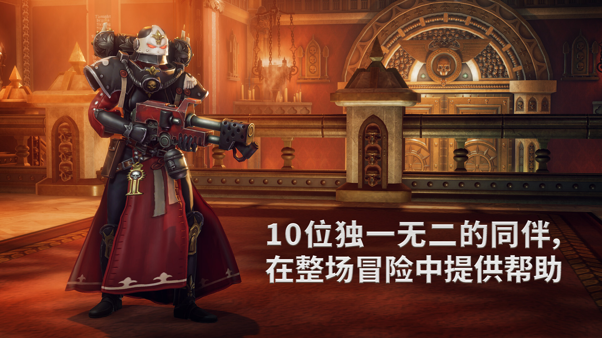 《战锤40K：行商浪人/Warhammer 40,000: Rogue Trader》PC中文版下载-含v1.5.0.295插图1