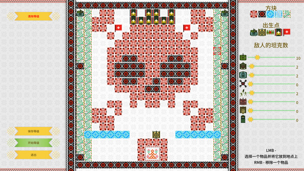 《坦克大战/Threads of War》PC中文版下载-含Build.19883041-天云资源网