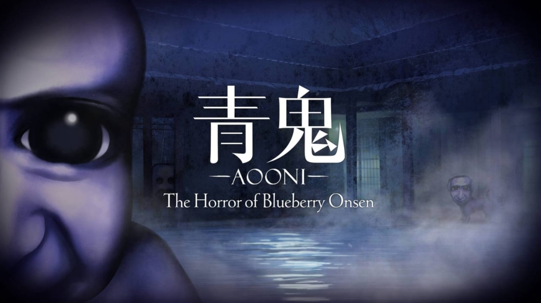switch游戏《青鬼 蓝莓温泉之谜 Aooni The Horror》美版中文+1.0.5补丁XCZ下载-吾爱自习网
