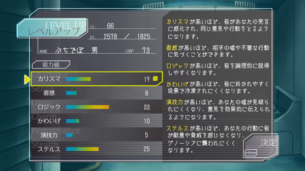 《GNOSIA》Switch英文版NSZ下载 – 含1.0.3补丁-天云资源网