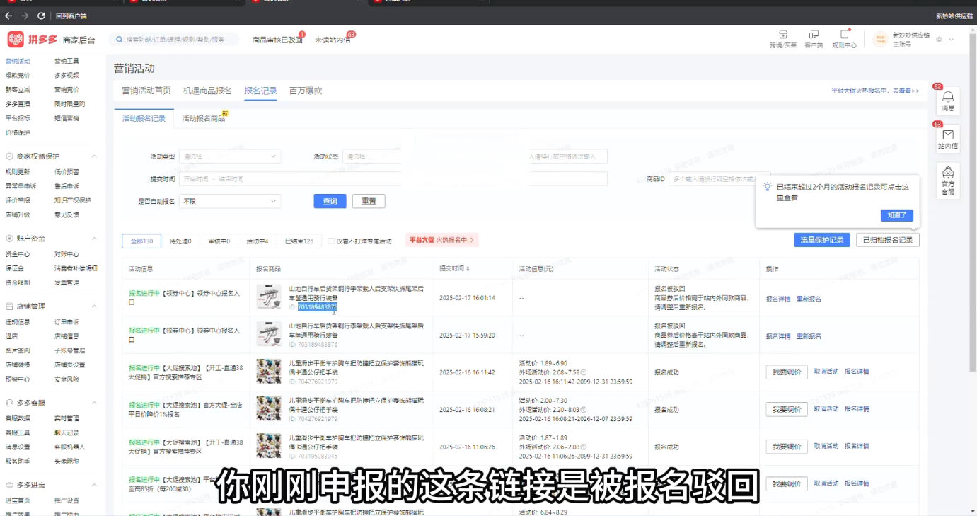 波仔电商·拼多多年卡会员(更新10月) - A5资源网 波仔电商·拼多多年卡会员(更新10月) - A5资源网