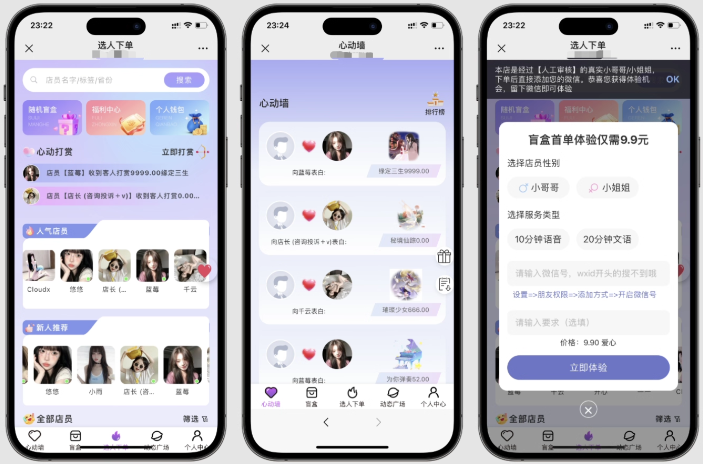 最新树洞陪玩系统源码-棕熊云分享 - 专属年轻人的资源宝库