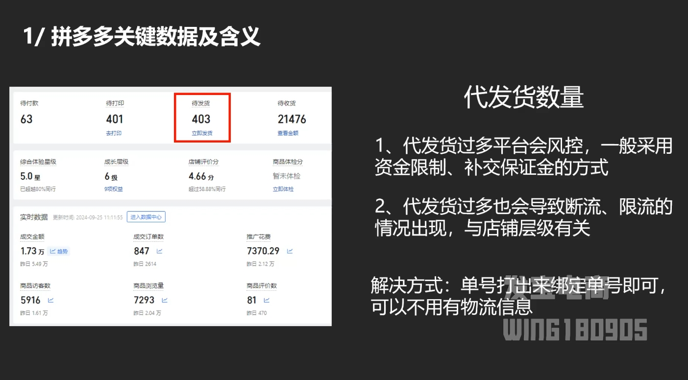 纪主任·拼多多年费会员(更新11月) - A5资源网 纪主任·拼多多年费会员(更新11月) - A5资源网